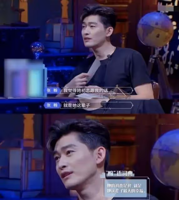 張翰這部歷史最低分電視劇|猥瑣當純愛,噁心演真心