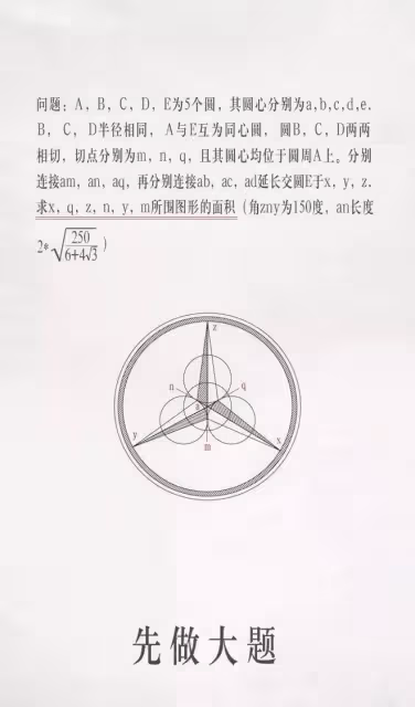 比程霄和顧南亭更甜更虐的CP，原來是他和她！