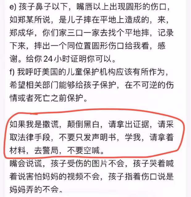 鄭爽美國生活曝光：住別墅申請低保，信用卡套現，不敢跟明星借錢