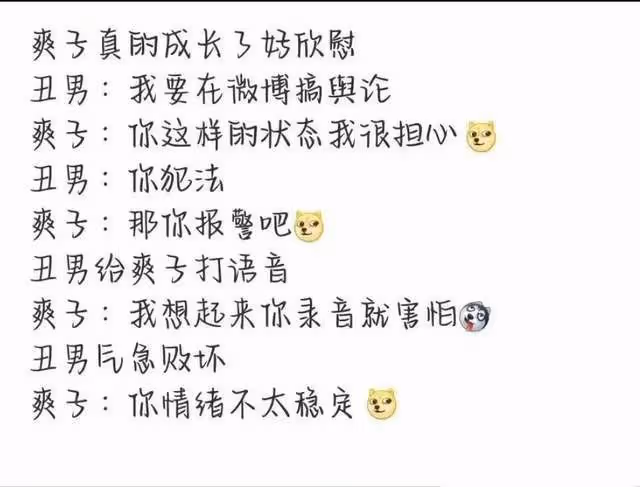 張恆還擊鄭爽：別把孩子當復出撈錢工具，你不敢回國是涉其它違法