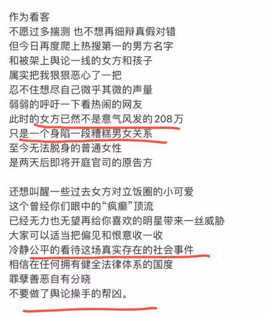 張恆還擊鄭爽：別把孩子當復出撈錢工具，你不敢回國是涉其它違法