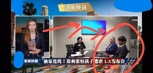 張恆還擊鄭爽：別把孩子當復出撈錢工具，你不敢回國是涉其它違法