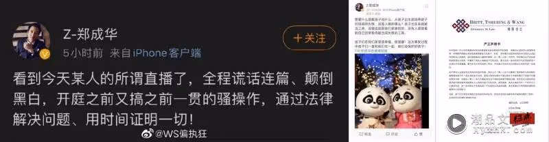 遭前男友控：虐待兒女！鄭爽7要點回應「警察來過家裡」