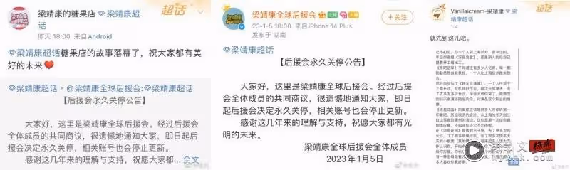 《流星花園》男星一句話激怒老粉！掀脫粉潮