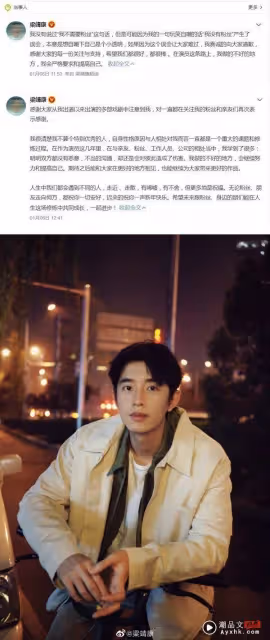 《流星花園》男星一句話激怒老粉！掀脫粉潮