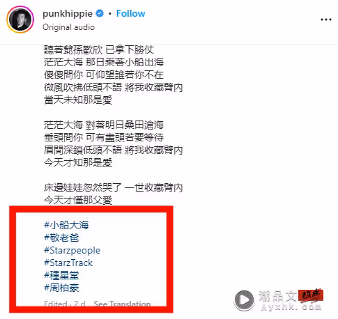 曝周柏豪約滿離巢！將主攻內地市場