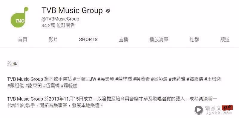 曝周柏豪約滿離巢！將主攻內地市場