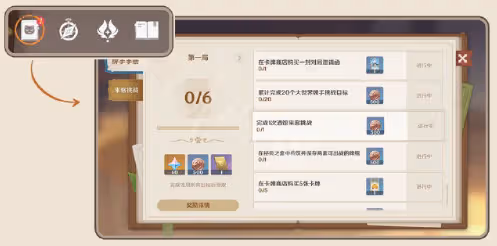 《原神》幻影牌面怎麼獲得？七聖召喚影幻牌面購買條件