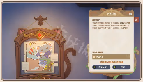 《原神》幻影牌面怎麼獲得？七聖召喚影幻牌面購買條件