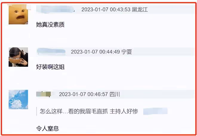 一周7個大瓜:女頂流懷孕、闊太被拋棄、網紅身亡,個個讓人震驚