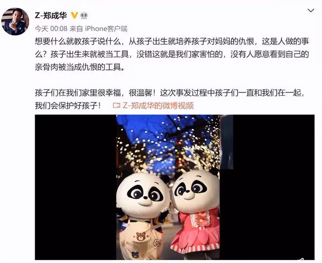 一周7個大瓜:女頂流懷孕、闊太被拋棄、網紅身亡,個個讓人震驚
