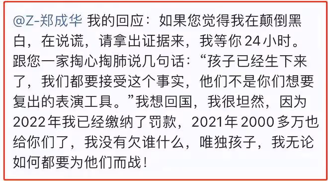 一周7個大瓜:女頂流懷孕、闊太被拋棄、網紅身亡,個個讓人震驚
