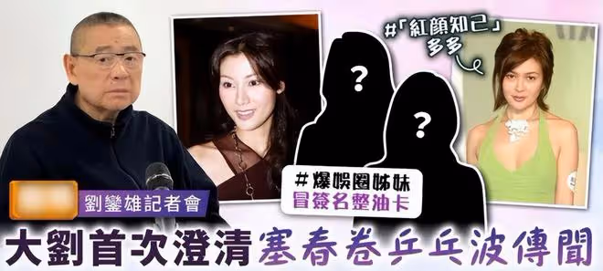 一周7個大瓜:女頂流懷孕、闊太被拋棄、網紅身亡,個個讓人震驚
