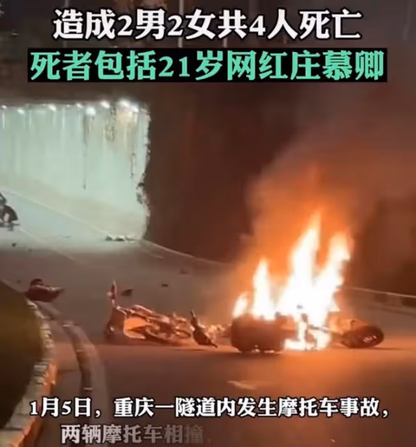 一周7個大瓜:女頂流懷孕、闊太被拋棄、網紅身亡,個個讓人震驚