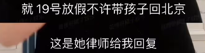 汪小菲直播怒噴大S,葛思齊爆料張蘭案進展,直言對方律師太噁心