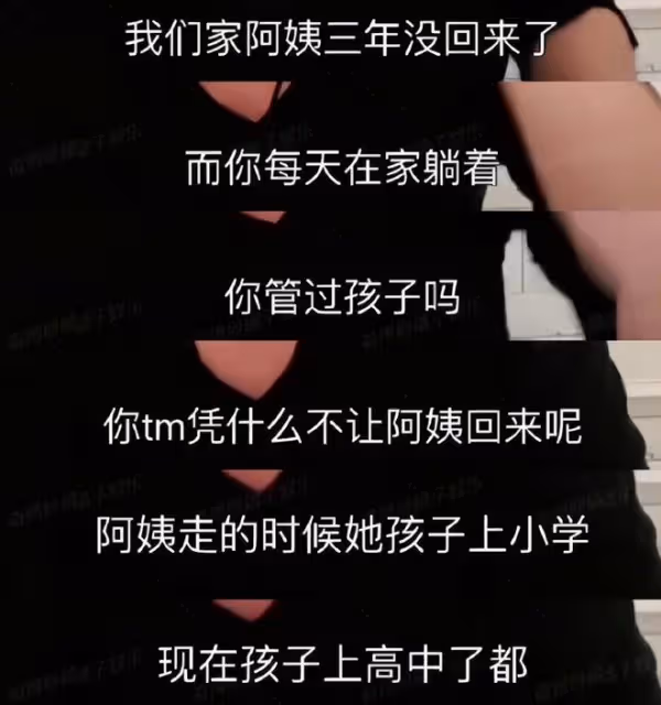 汪小菲直播怒噴大S,葛思齊爆料張蘭案進展,直言對方律師太噁心