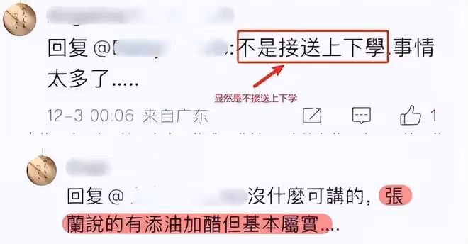 汪小菲直播怒噴大S,葛思齊爆料張蘭案進展,直言對方律師太噁心
