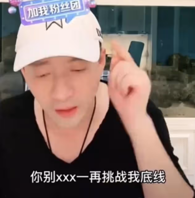 汪小菲直播怒噴大S,葛思齊爆料張蘭案進展,直言對方律師太噁心
