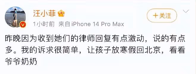 汪小菲直播怒噴大S,葛思齊爆料張蘭案進展,直言對方律師太噁心