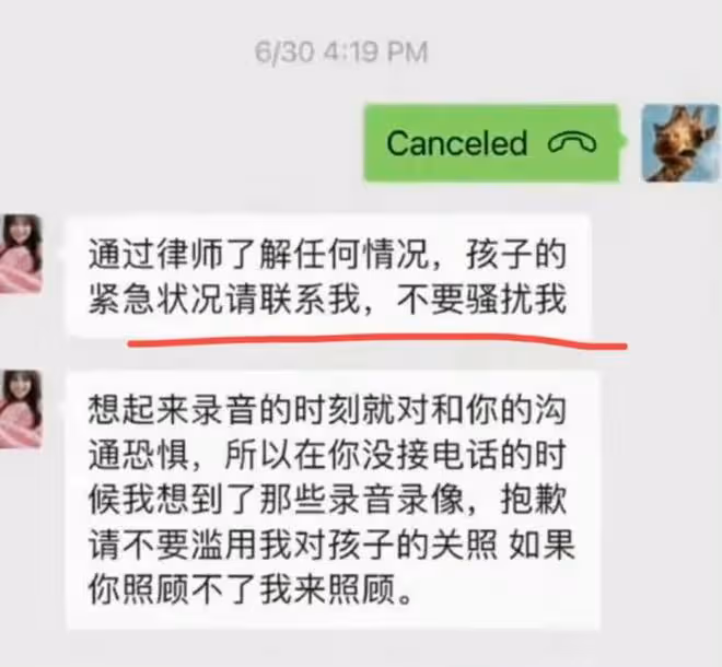 張恆爆料鄭爽涉嫌虐童，兩人一個壞一個蠢，孩子成最大犧牲品