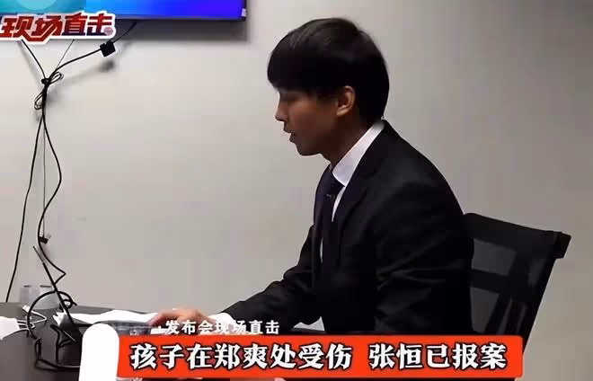 張恆爆料鄭爽涉嫌虐童，兩人一個壞一個蠢，孩子成最大犧牲品