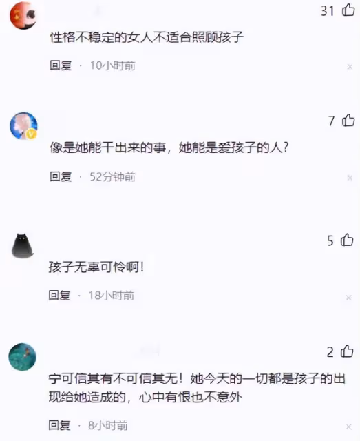 張恆爆料鄭爽涉嫌虐童，兩人一個壞一個蠢，孩子成最大犧牲品