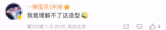 TVB頒獎禮槽點多:紅毯被指簡陋,女星服裝廉價,多數藝人不被識