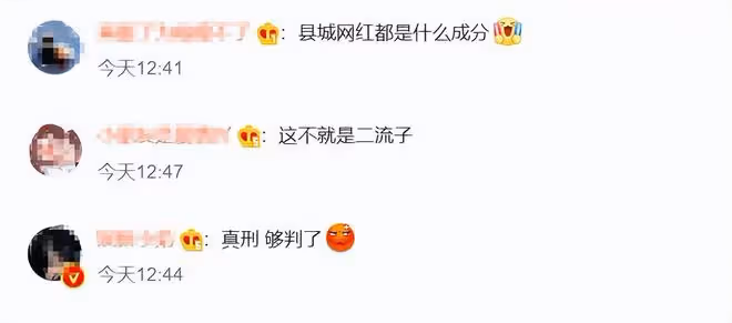 曝網紅為博眼球無下限：女主播公然毆打女兒，多名網紅直播約架