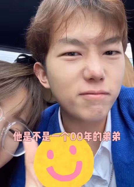 千萬女網紅官宣戀情將訂婚!男方00後大學剛畢業,兩人因拍攝結緣