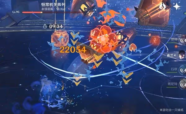 《原神》胡桃裝備及隊伍搭配推薦