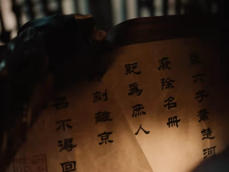 看了《少年歌行》原著結局,才知道明德帝是最大贏家