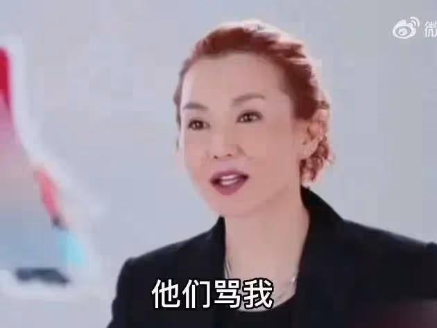 張曼玉:越老越糊塗,退圈分明是自己年齡大過時,卻說是別人的錯