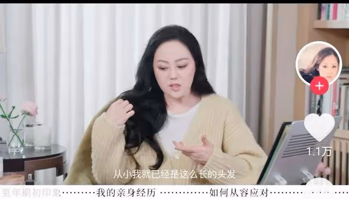 60歲章小蕙自曝更年期症狀,身體不好,但臉上仍比關之琳顯年輕