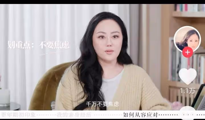 60歲章小蕙自曝更年期症狀,身體不好,但臉上仍比關之琳顯年輕