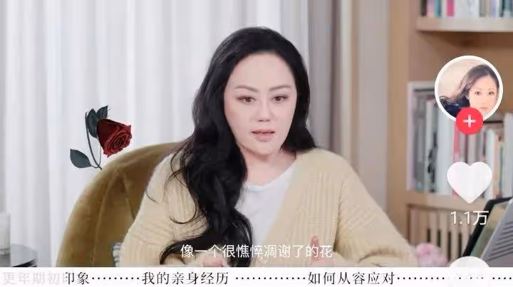 60歲章小蕙自曝更年期症狀,身體不好,但臉上仍比關之琳顯年輕