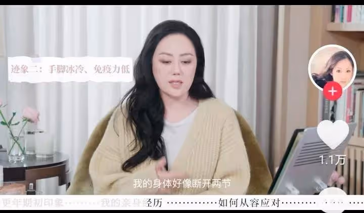 60歲章小蕙自曝更年期症狀,身體不好,但臉上仍比關之琳顯年輕