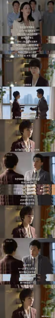 《玫瑰之戰》第2季什麼時候開播？豐盛顧念不被「信任」的愛註定是悲劇