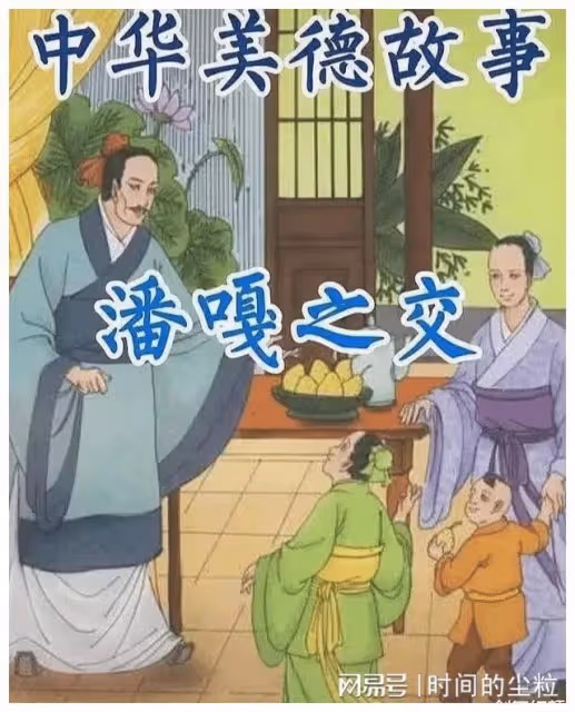 同是德藝雙馨的藝術家，為什麼潘長江的吃相那麼難看？