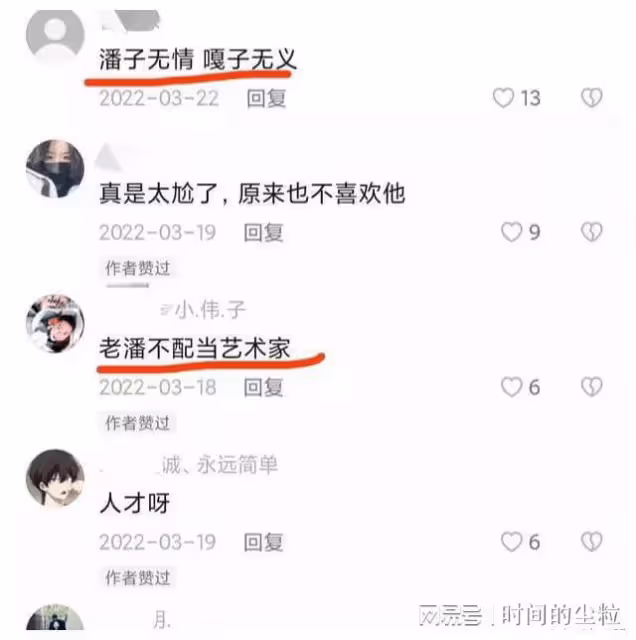 同是德藝雙馨的藝術家，為什麼潘長江的吃相那麼難看？