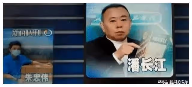 同是德藝雙馨的藝術家，為什麼潘長江的吃相那麼難看？