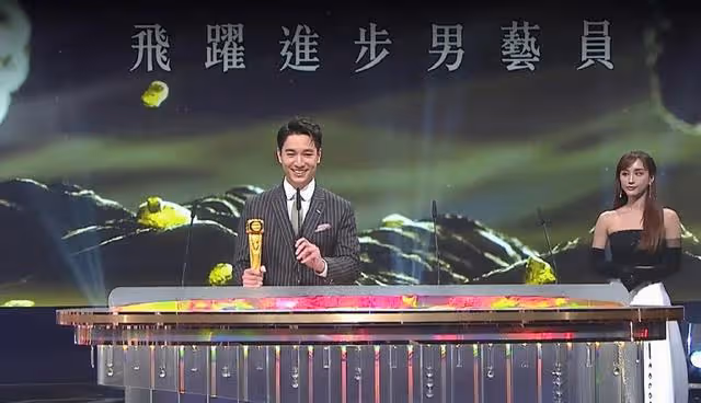 TVB頒獎典禮結果正式出爐！視帝視後實至名歸，嘉賓陣容強大