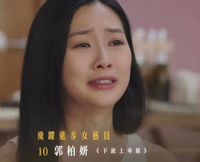 TVB頒獎典禮結果正式出爐！視帝視後實至名歸，嘉賓陣容強大