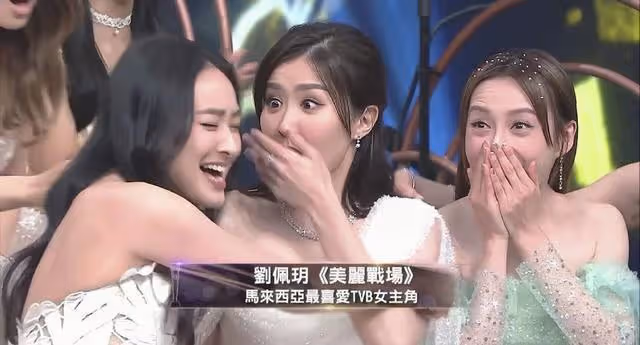 TVB頒獎典禮結果正式出爐！視帝視後實至名歸，嘉賓陣容強大