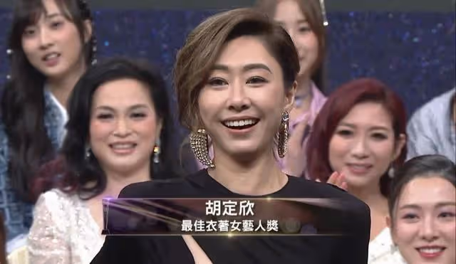 TVB頒獎典禮結果正式出爐！視帝視後實至名歸，嘉賓陣容強大