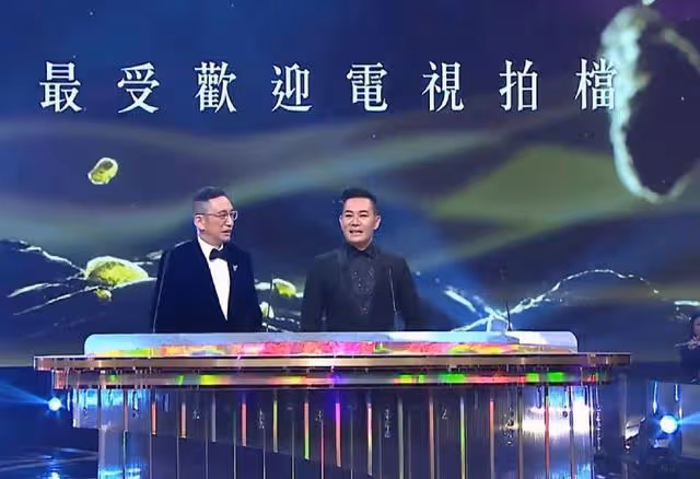 TVB頒獎典禮結果正式出爐！視帝視後實至名歸，嘉賓陣容強大