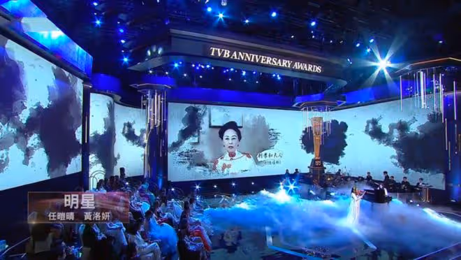 TVB頒獎禮向16位離世前輩致敬，曾江楊群在列，放生前片段好催淚