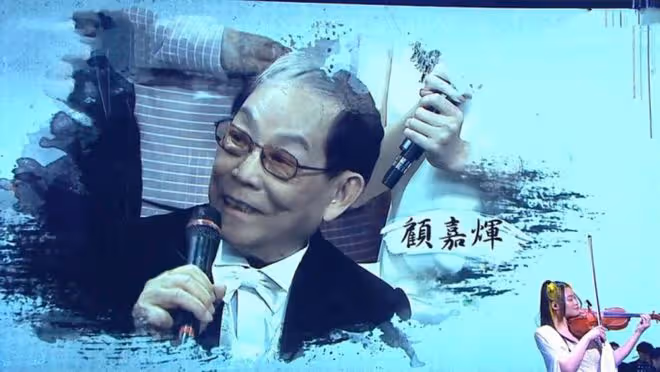 TVB頒獎禮向16位離世前輩致敬，曾江楊群在列，放生前片段好催淚