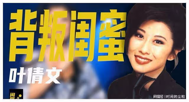 和林子祥官宣戀情前葉倩文對他深愛，他們的故事沒你想得那麼浪漫