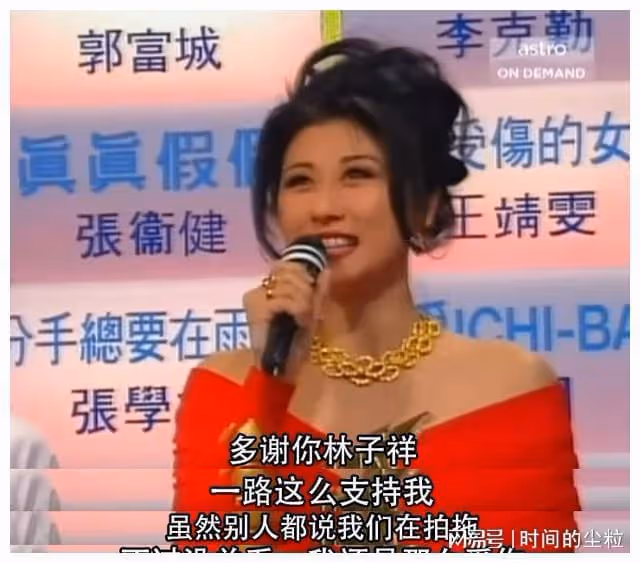 和林子祥官宣戀情前葉倩文對他深愛，他們的故事沒你想得那麼浪漫