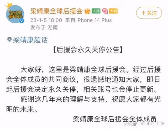向太砸錢撈好感？霍建華中年發福？梁靖康粉絲跑路？甦醒出軌了？